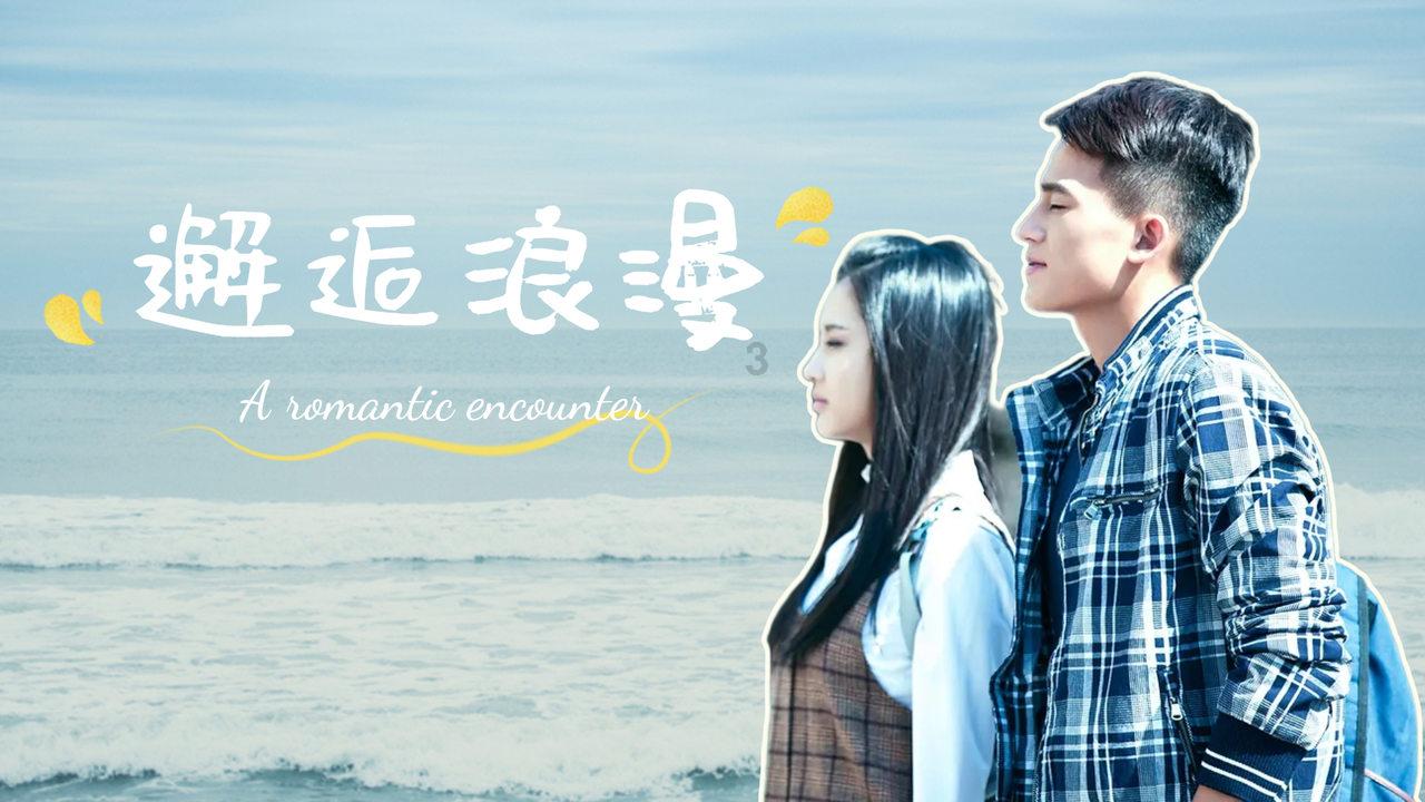 海滩度假胜地逃脱