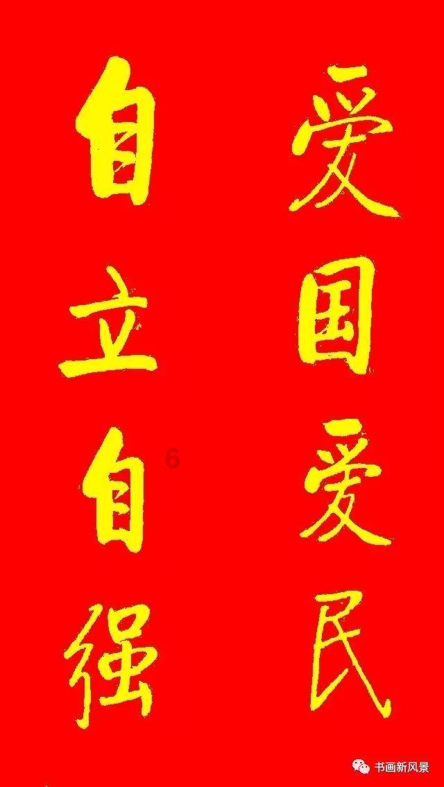凶猛的洪水